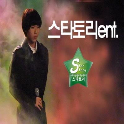 김기범(스타토리ent)