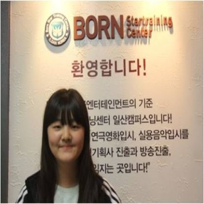 송정원
