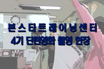 4기