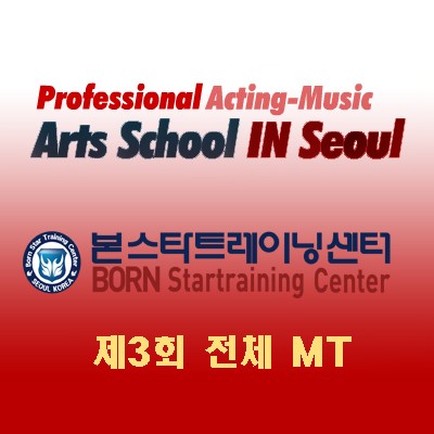 제3회