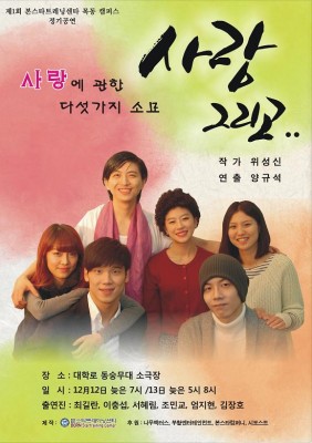 사랑에